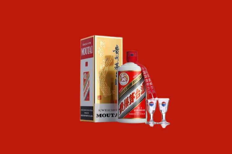 黄冈50年茅台酒回收电话